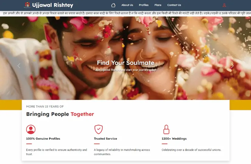 Ujjawal Rishtey Screenshot