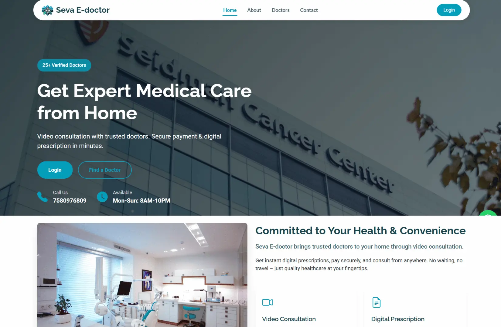 The Rare Blends Screenshot